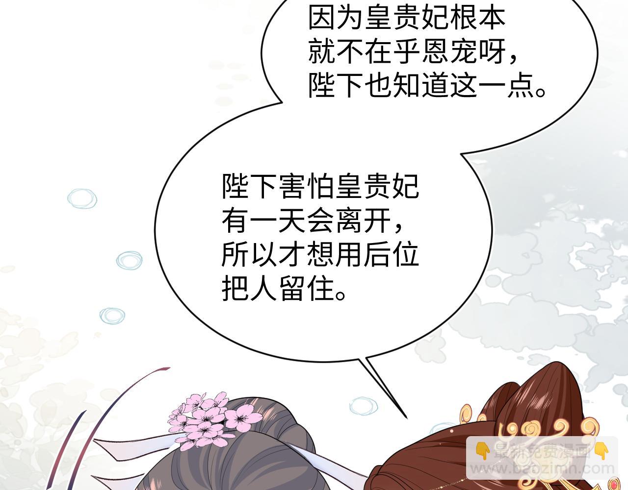 393(1/2)-第452话