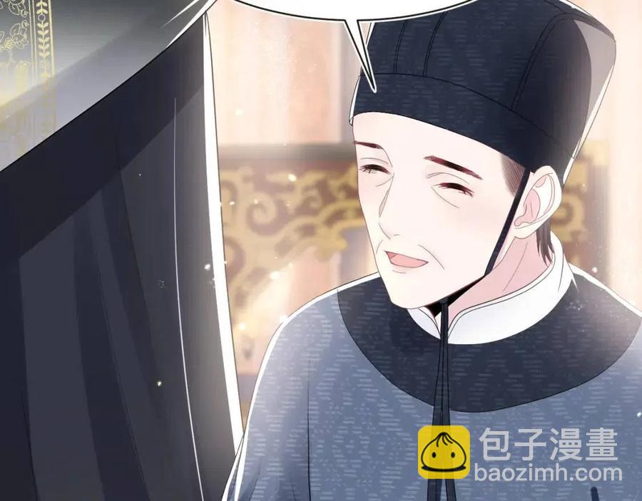 第44话 撒娇的阳阳(1/3)-第46话