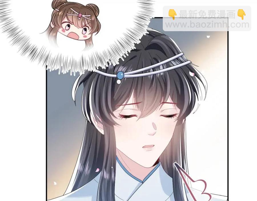 第44话 撒娇的阳阳(1/3)-第46话