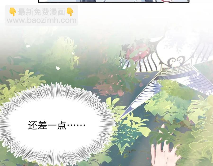 第44话 撒娇的阳阳(1/3)-第46话