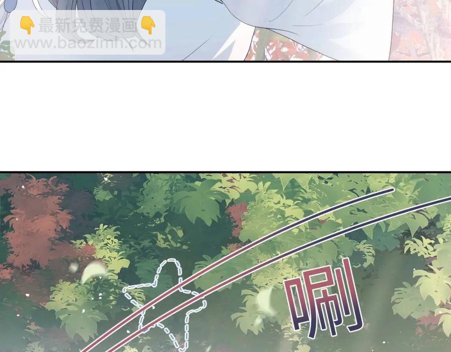 第44话 撒娇的阳阳(1/3)-第46话