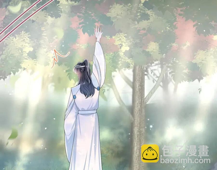 第44话 撒娇的阳阳(1/3)-第46话