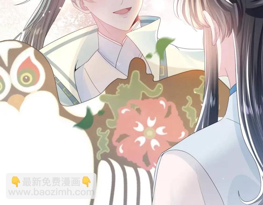 第44话 撒娇的阳阳(1/3)-第46话
