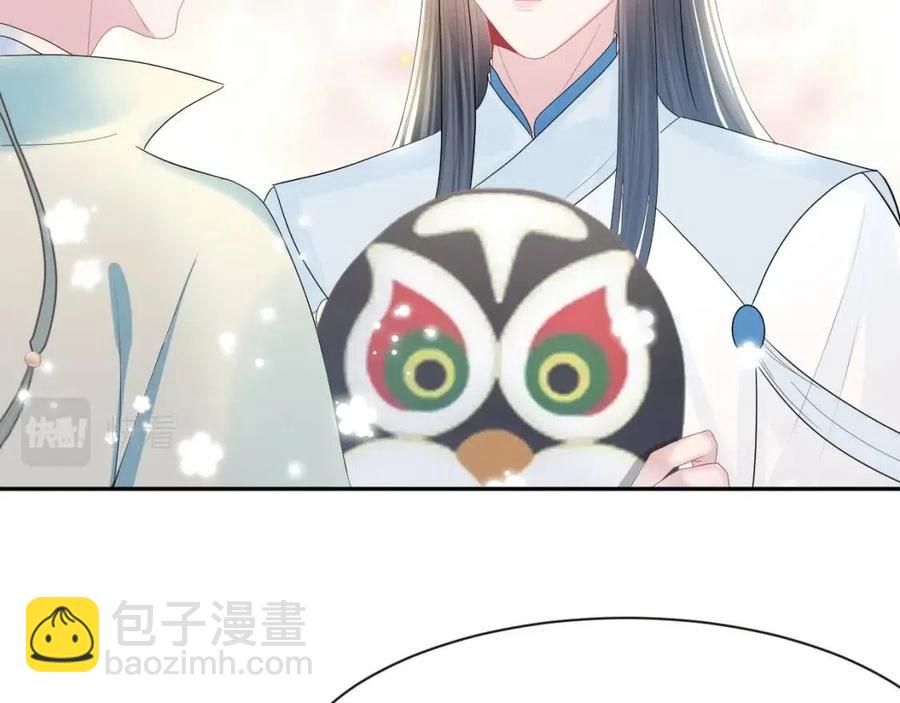 第44话 撒娇的阳阳(1/3)-第46话