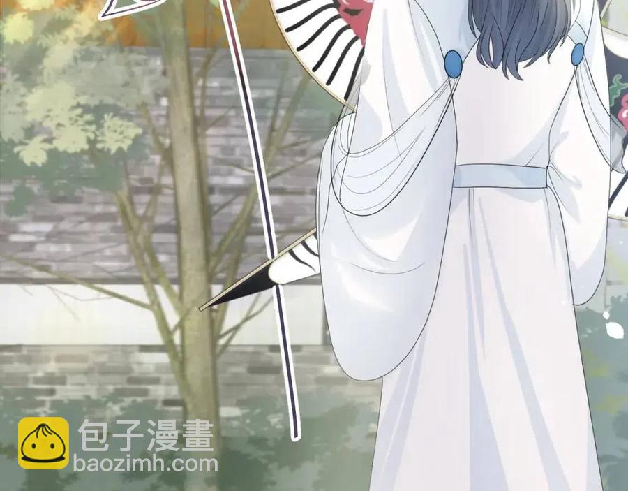 第44话 撒娇的阳阳(1/3)-第46话