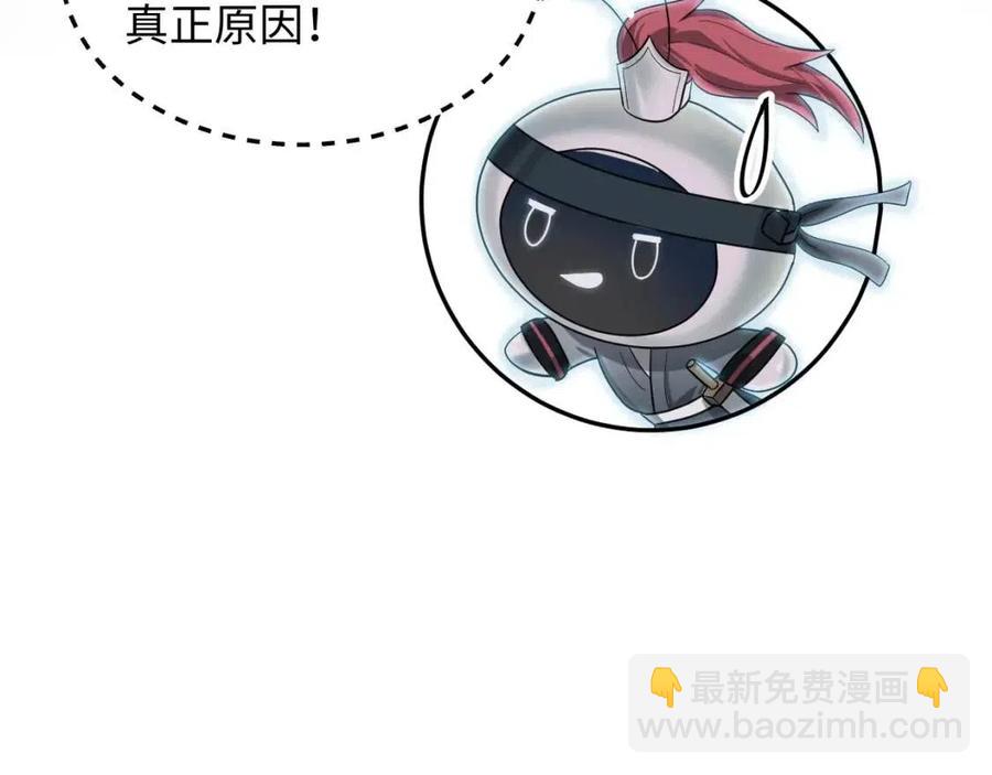 第44话 撒娇的阳阳(1/3)-第46话