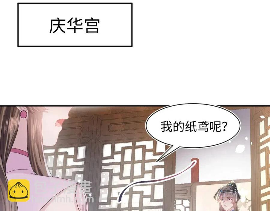 第44话 撒娇的阳阳(1/3)-第46话