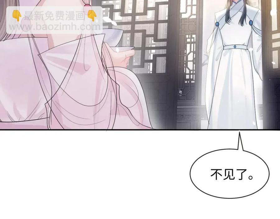 第44话 撒娇的阳阳(1/3)-第46话