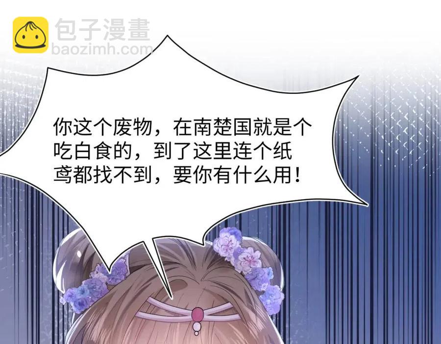 第44话 撒娇的阳阳(1/3)-第46话