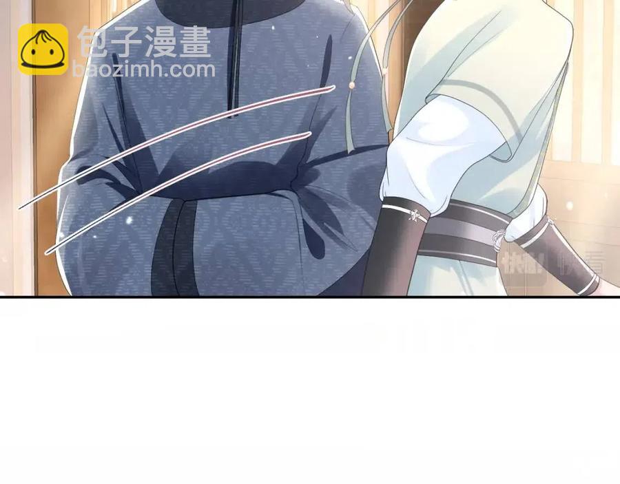 第44话 撒娇的阳阳(1/3)-第46话