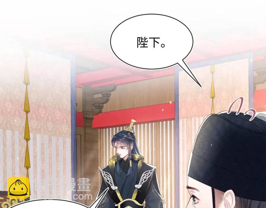 第44话 撒娇的阳阳(1/3)-第46话