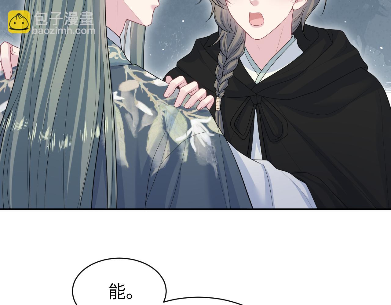 395 筹划营救(1/2)-第454话