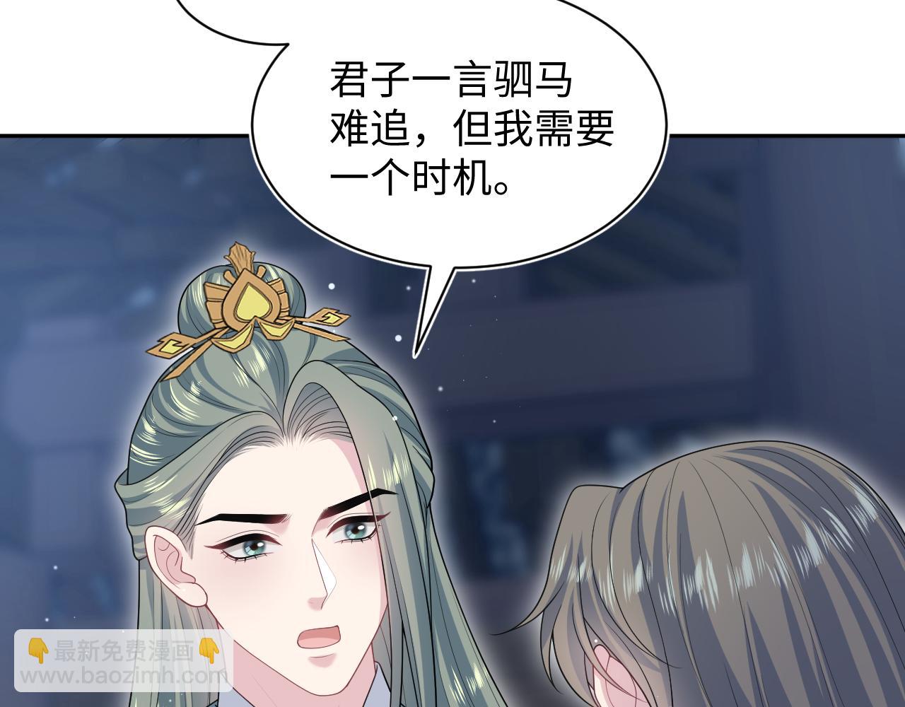 395 筹划营救(1/2)-第454话
