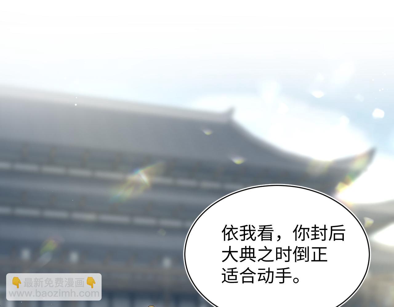 395 筹划营救(1/2)-第454话