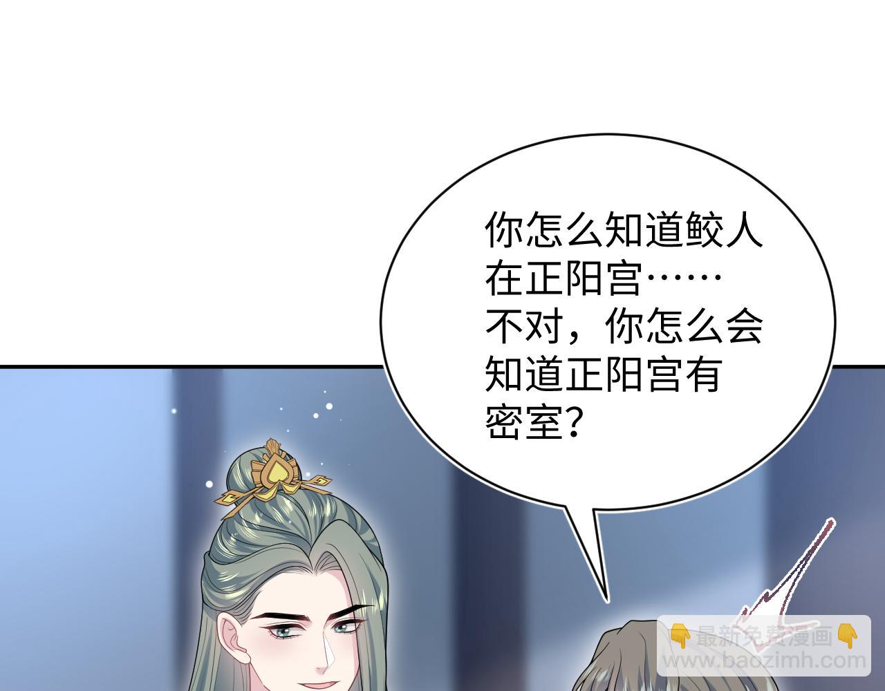 395 筹划营救(1/2)-第454话