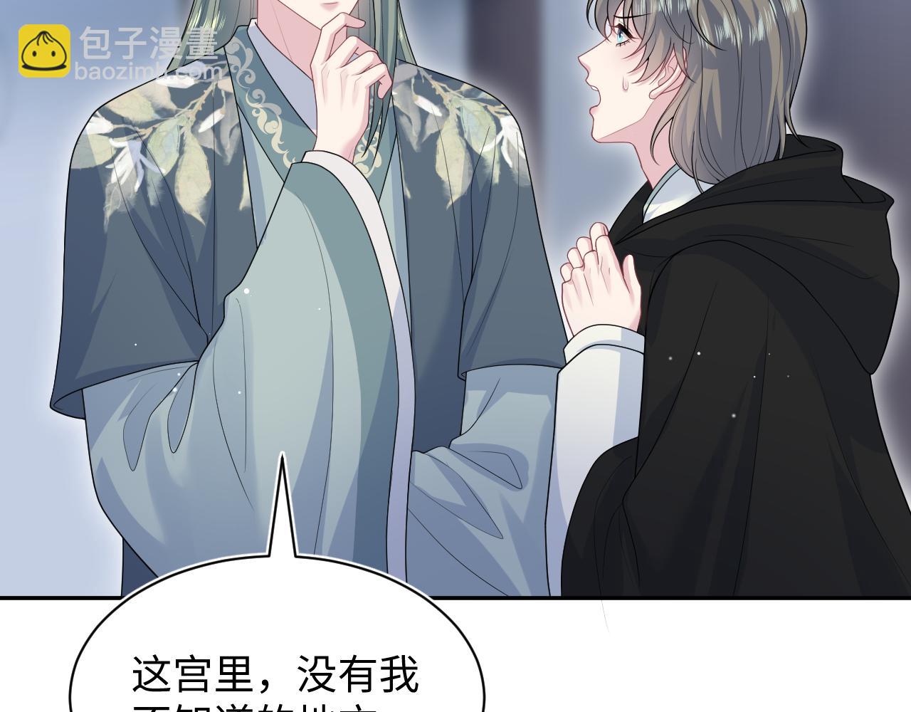 395 筹划营救(1/2)-第454话