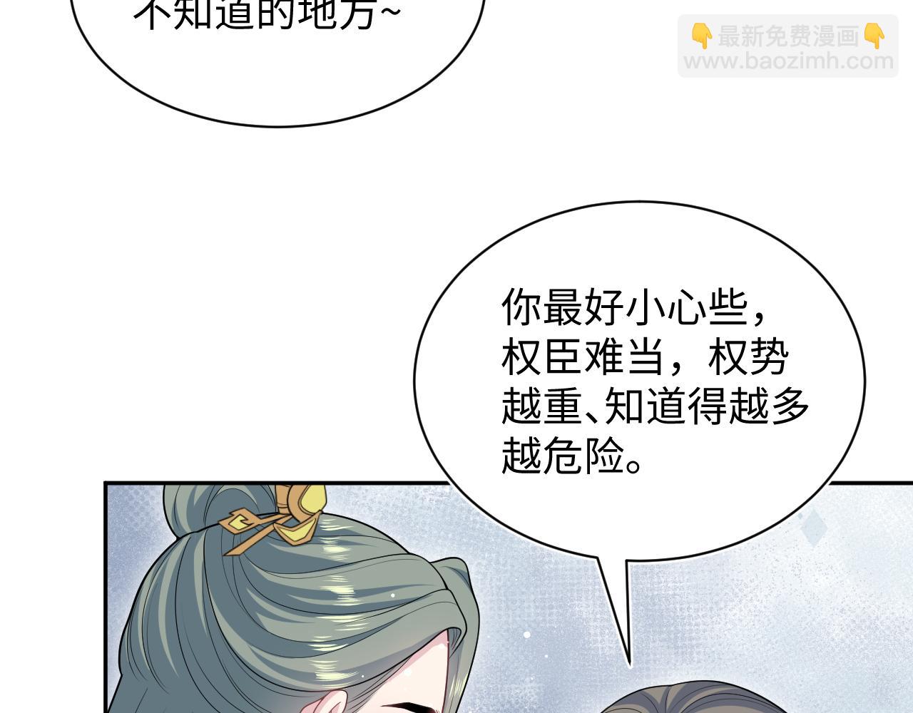 395 筹划营救(1/2)-第454话