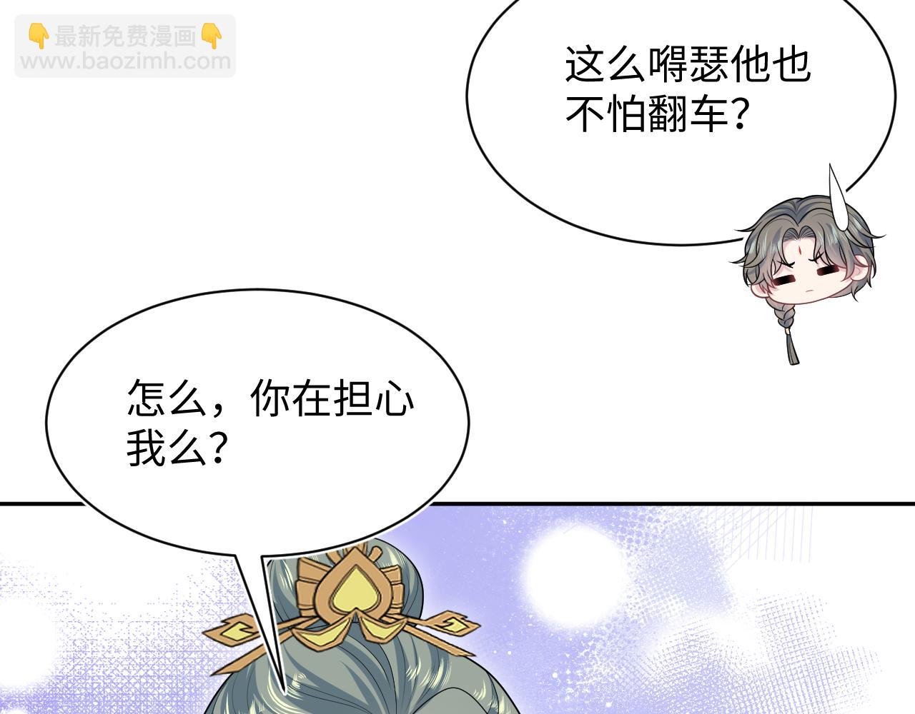 395 筹划营救(1/2)-第454话
