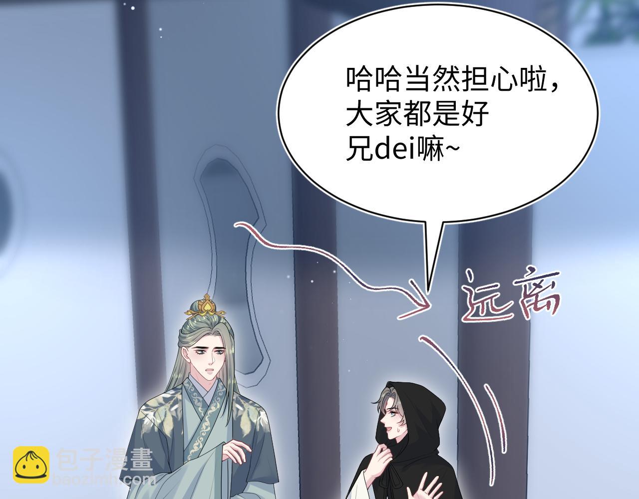 395 筹划营救(1/2)-第454话