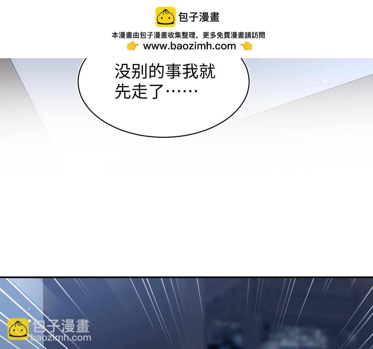 395 筹划营救(1/2)-第454话