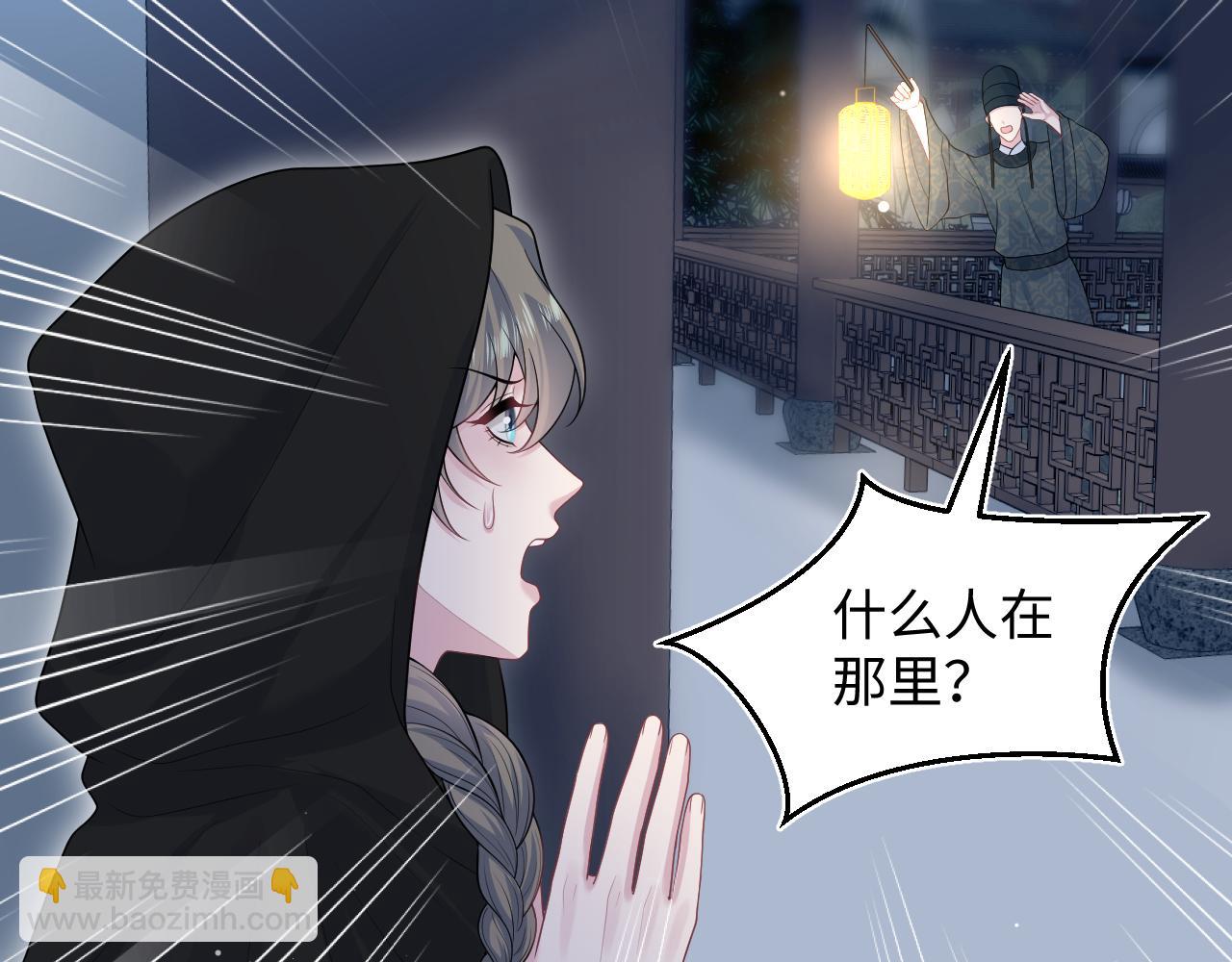 395 筹划营救(1/2)-第454话