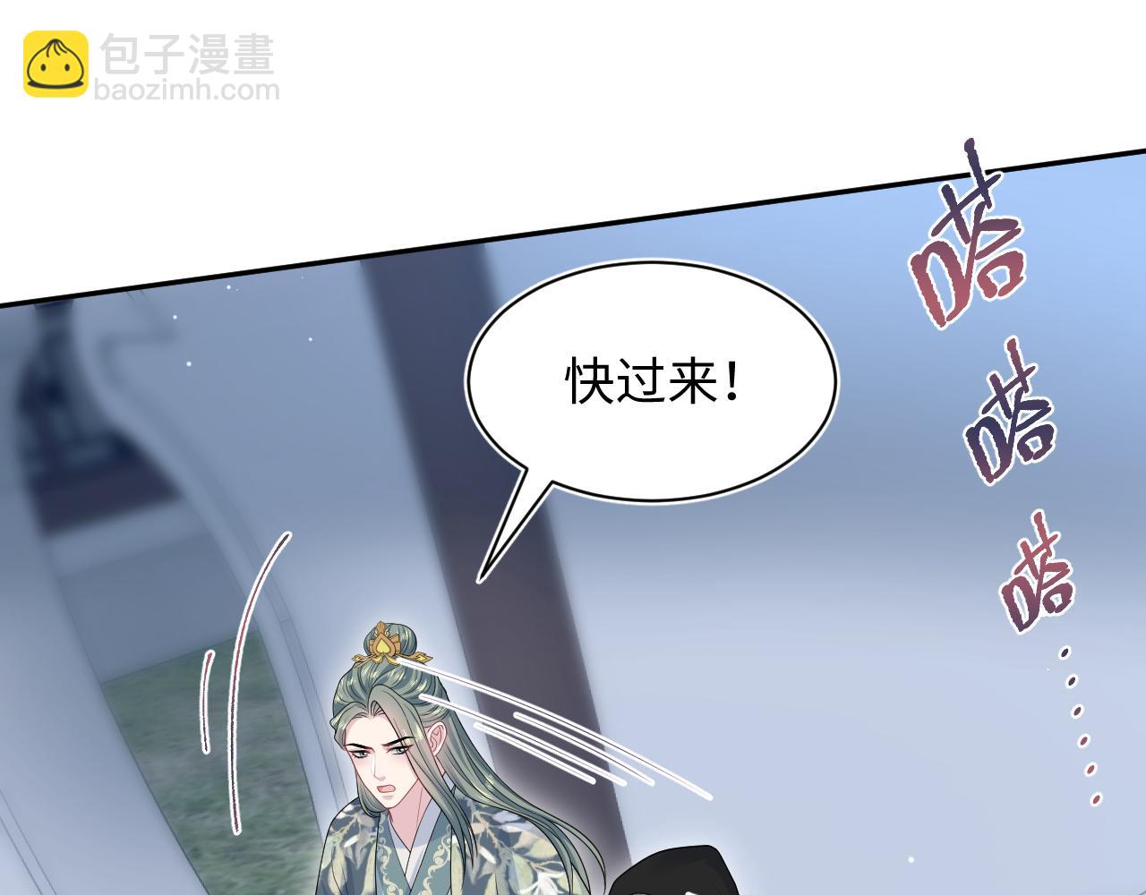 395 筹划营救(1/2)-第454话