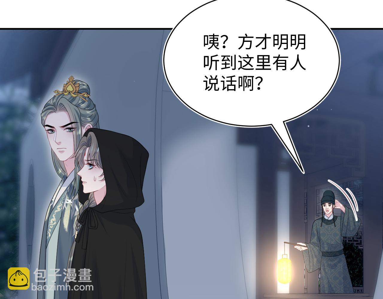 395 筹划营救(1/2)-第454话