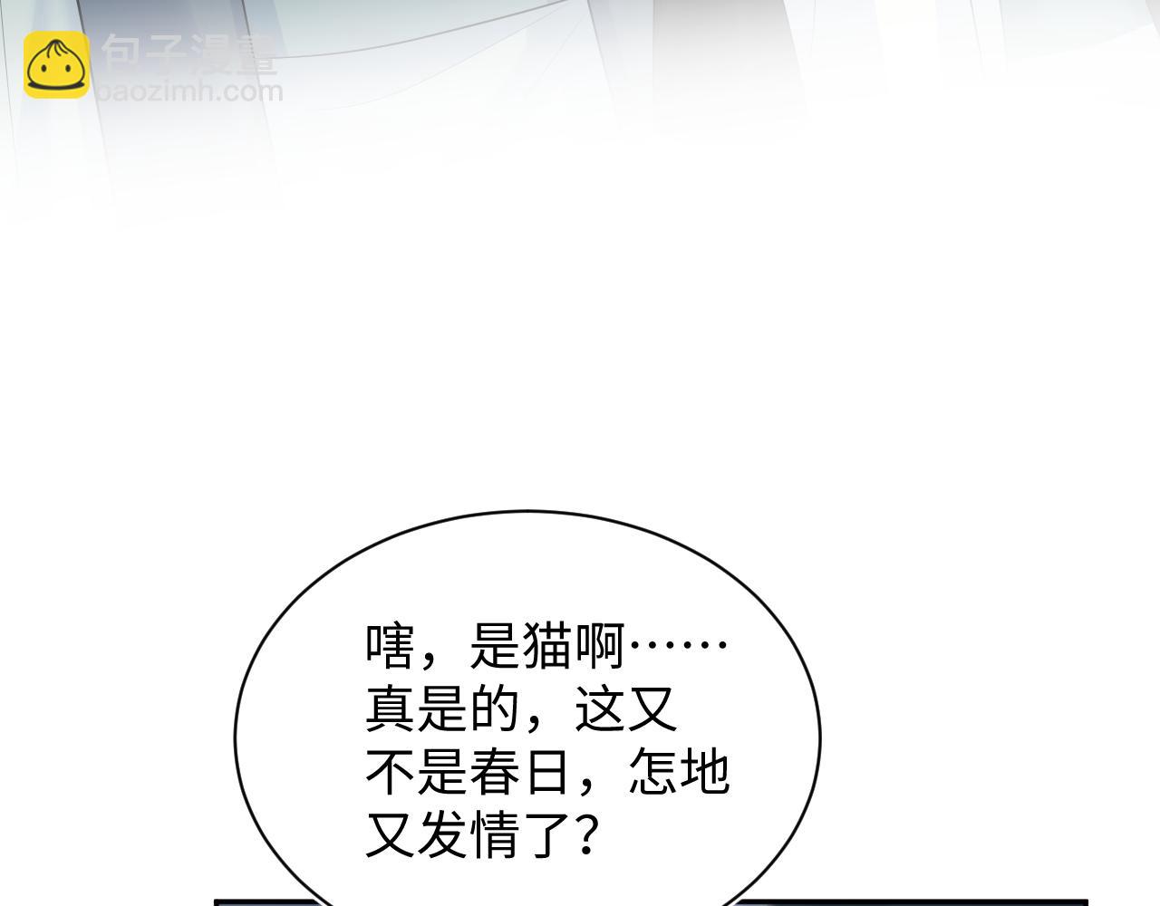 395 筹划营救(1/2)-第454话
