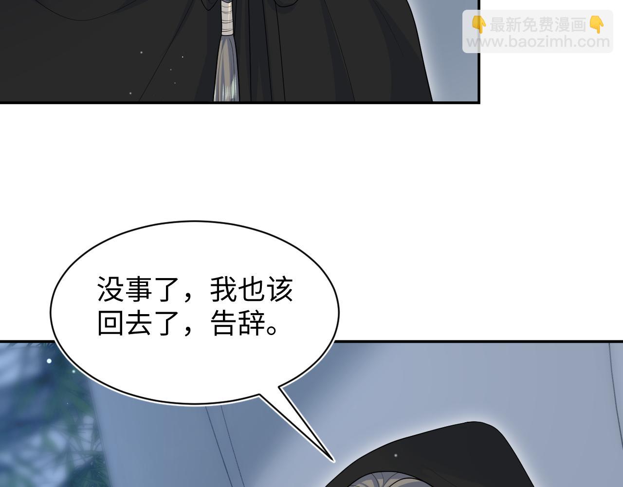 395 筹划营救(1/2)-第454话