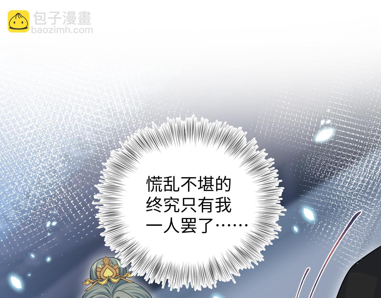 395 筹划营救(1/2)-第454话