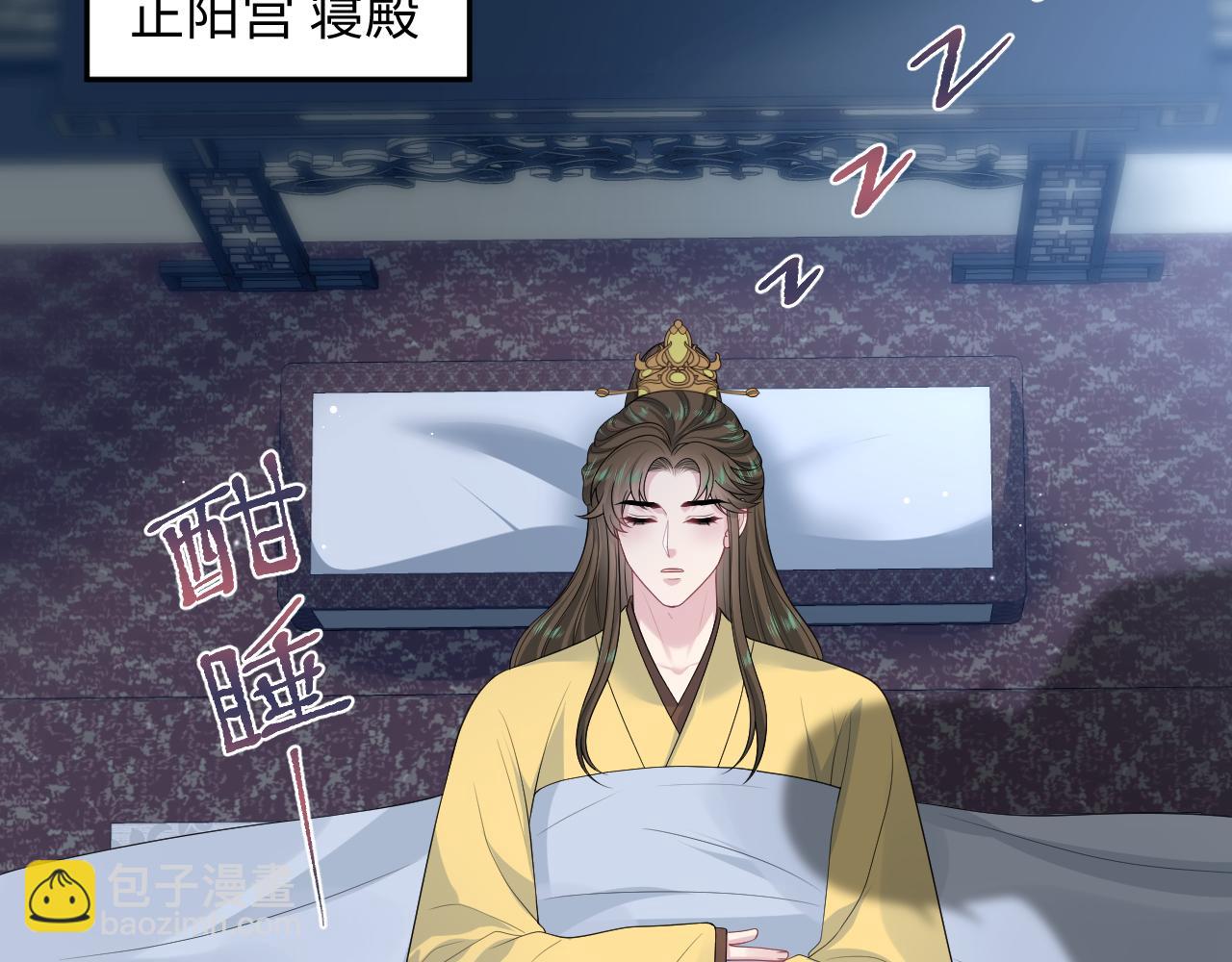 395 筹划营救(1/2)-第454话