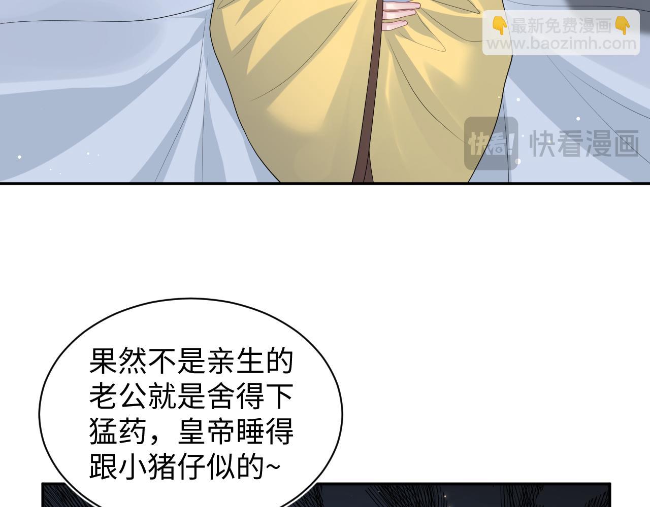 395 筹划营救(1/2)-第454话