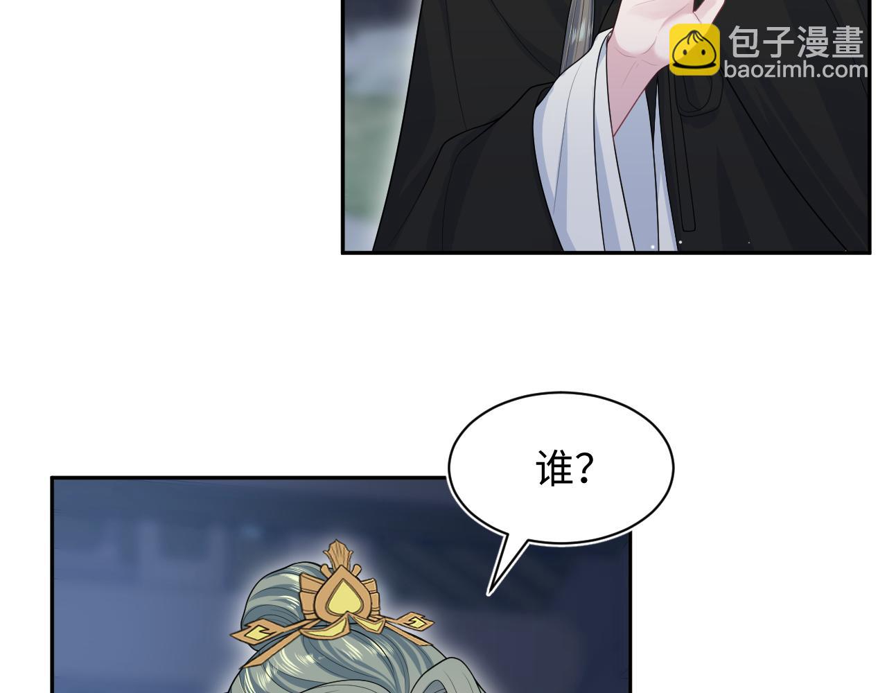 395 筹划营救(1/2)-第454话