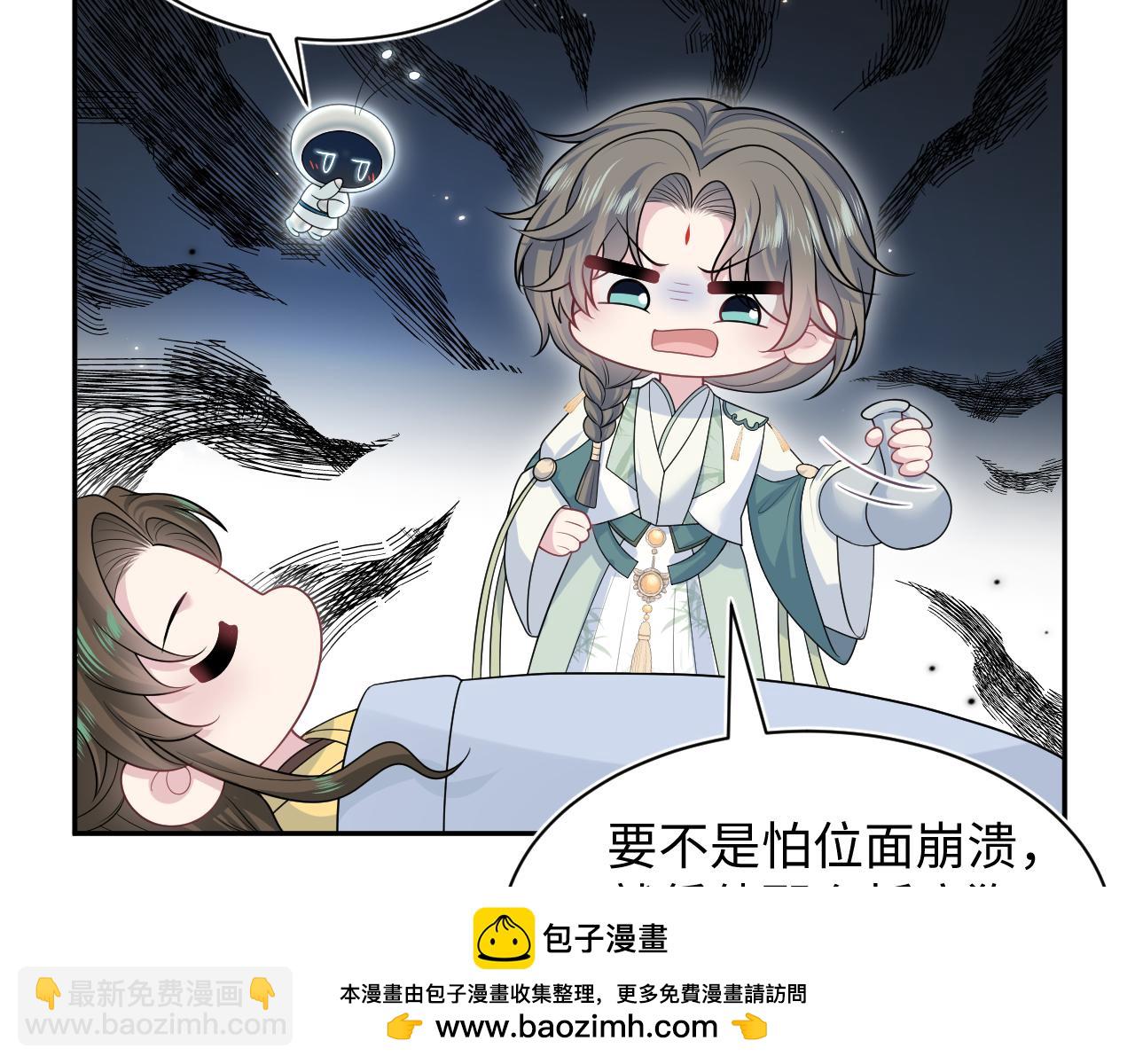 395 筹划营救(1/2)-第454话