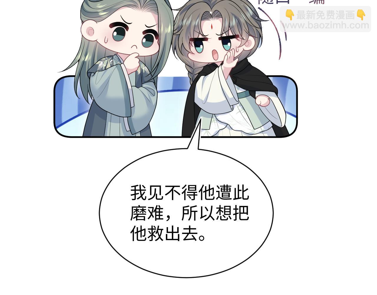 395 筹划营救(1/2)-第454话