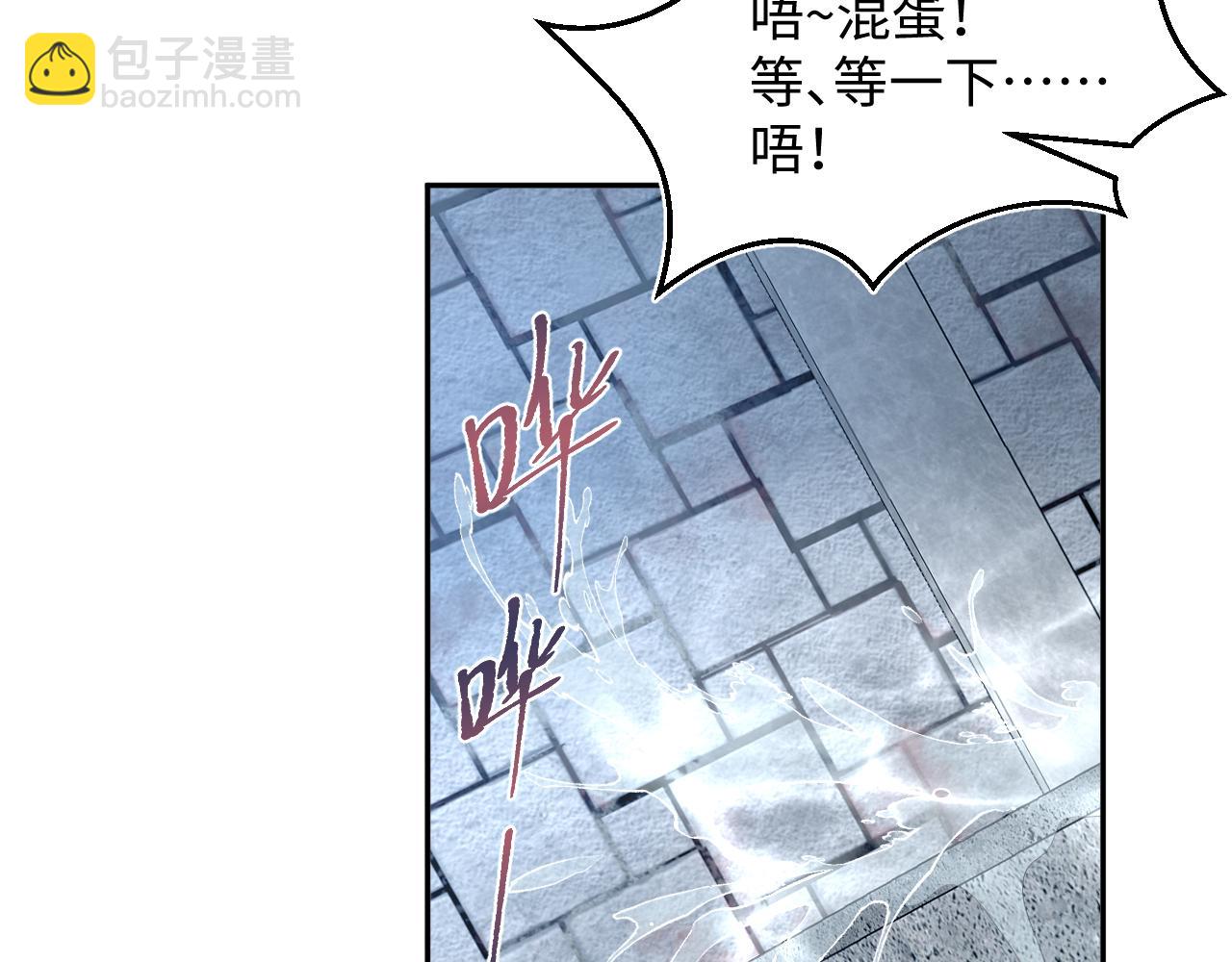 397 封后大典(1/3)-第456话