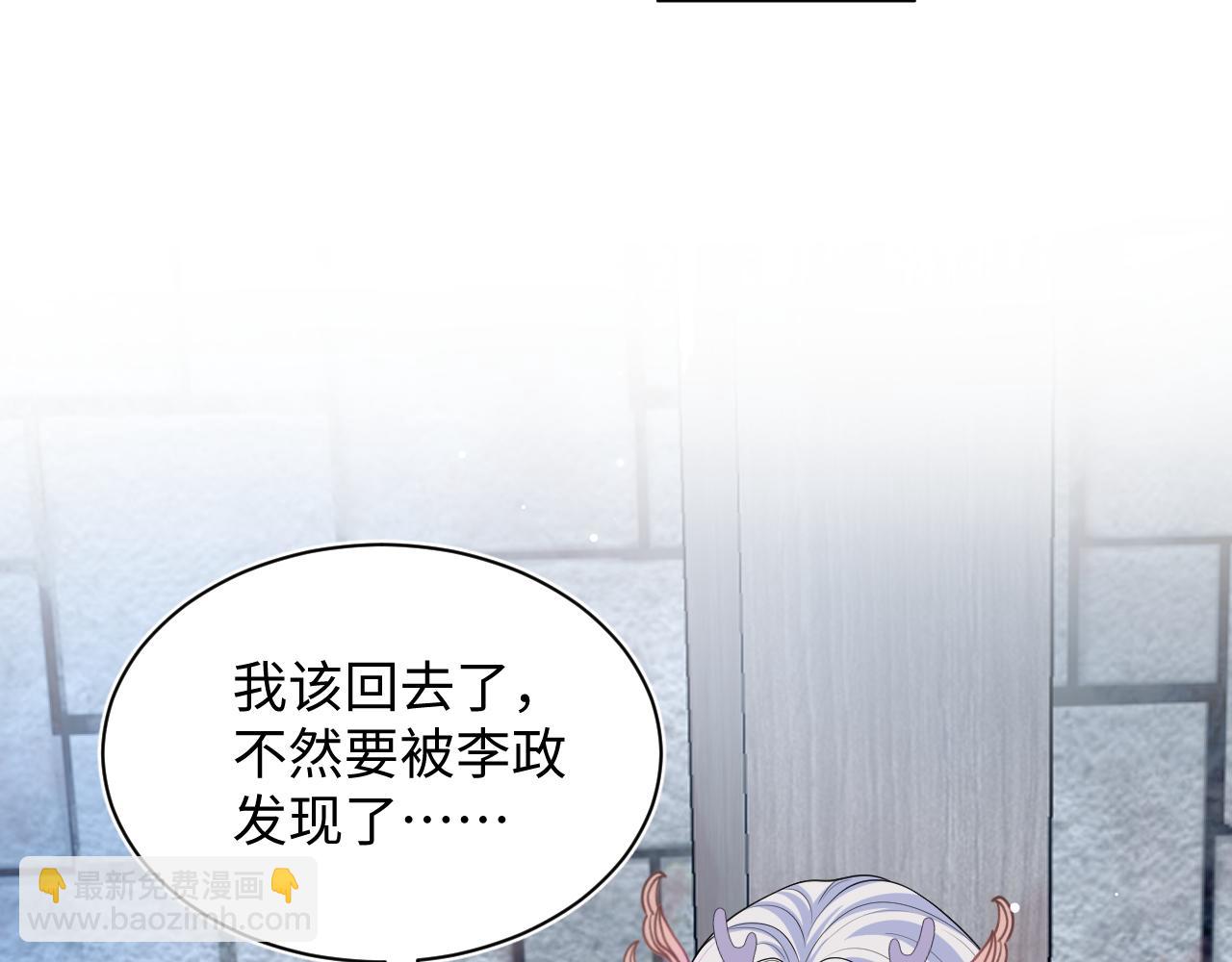 397 封后大典(1/3)-第456话
