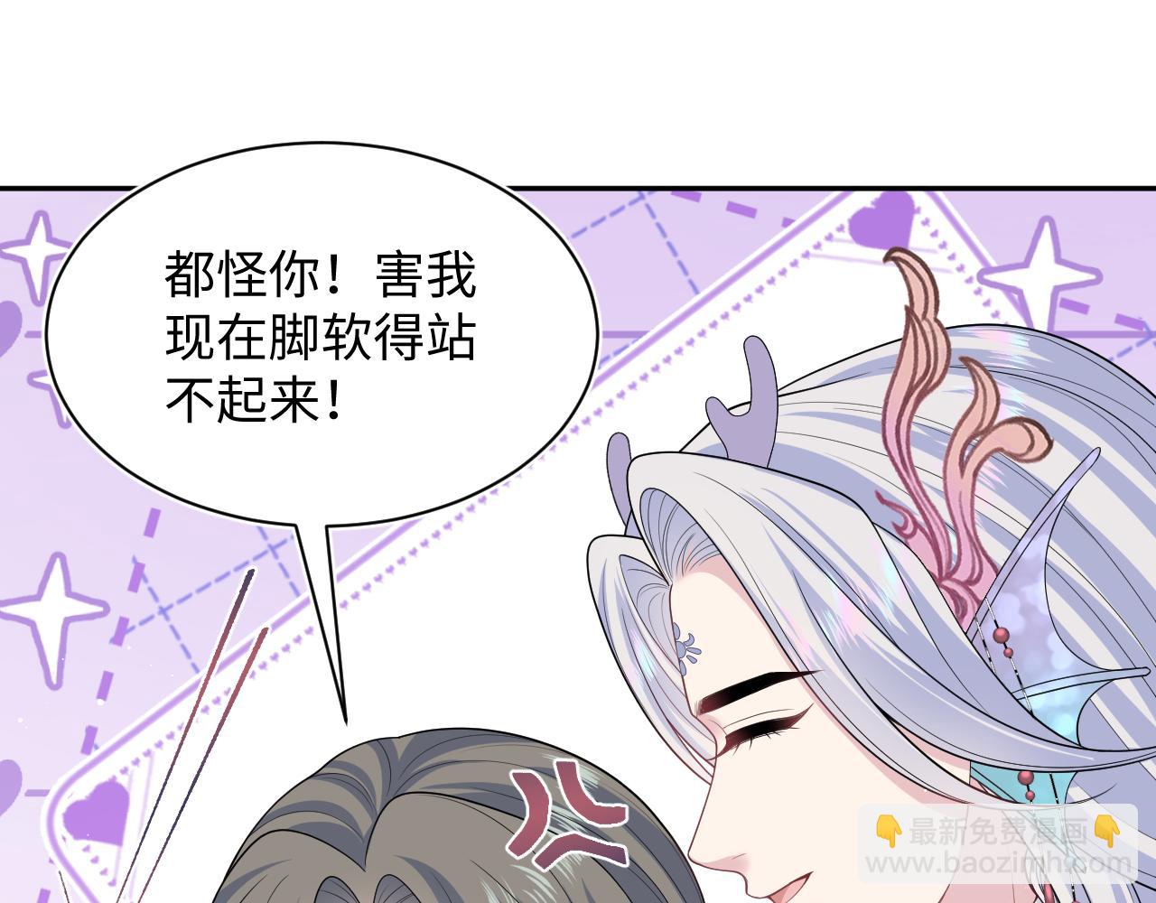 397 封后大典(1/3)-第456话