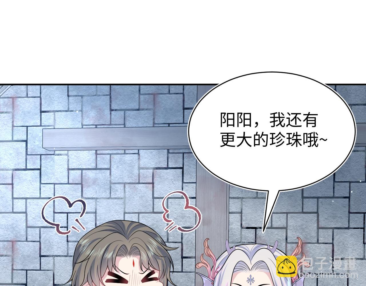 397 封后大典(1/3)-第456话