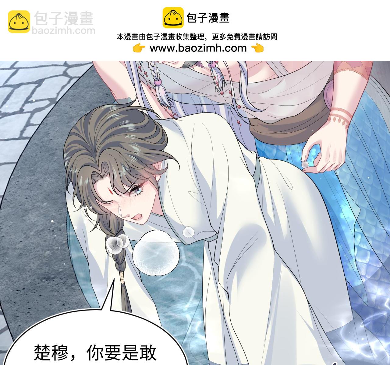 397 封后大典(1/3)-第456话