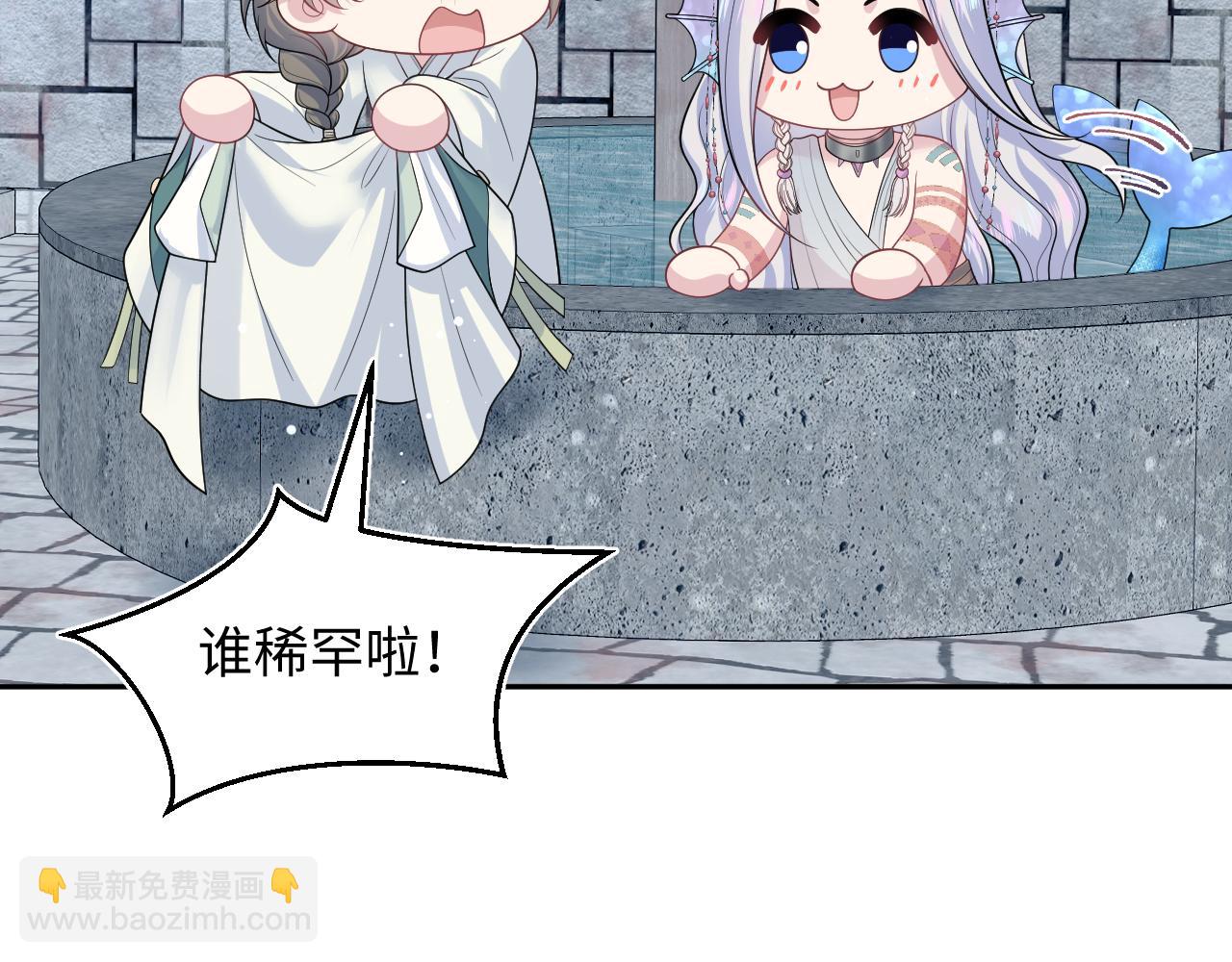 397 封后大典(1/3)-第456话