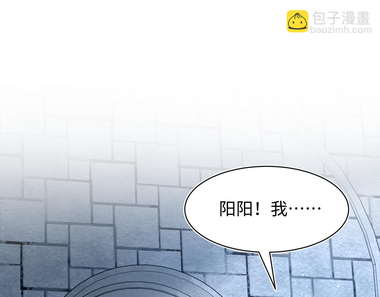 397 封后大典(1/3)-第456话
