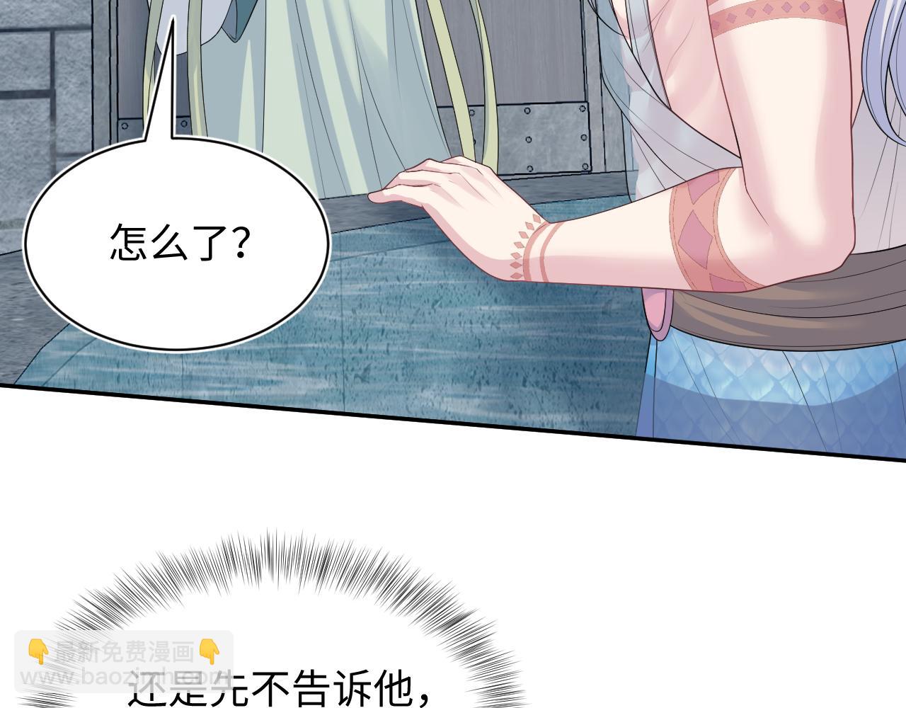 397 封后大典(1/3)-第456话