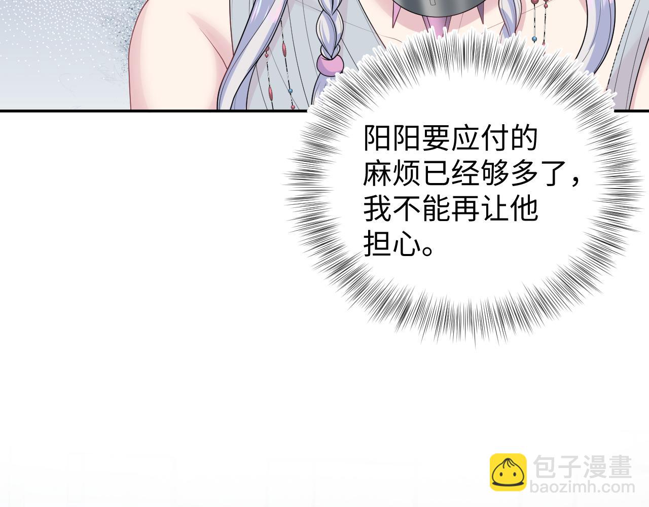 397 封后大典(1/3)-第456话