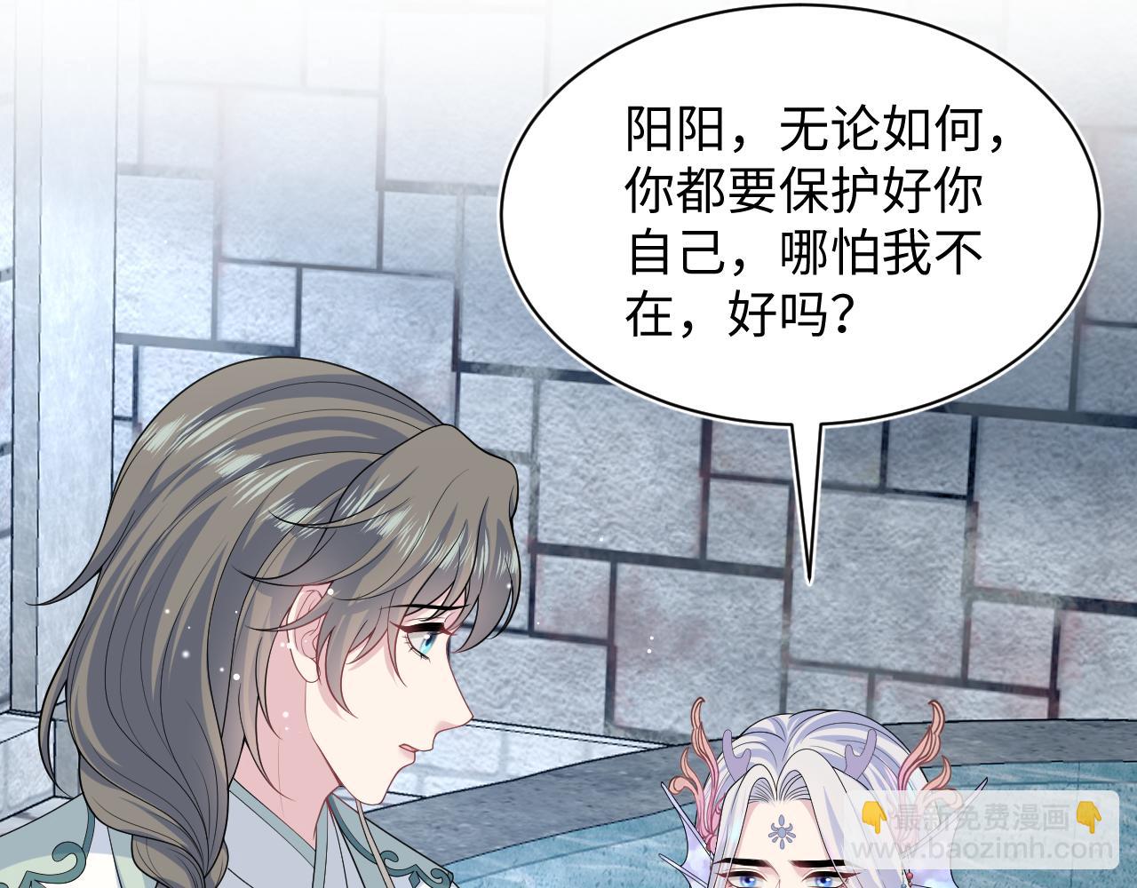 397 封后大典(1/3)-第456话