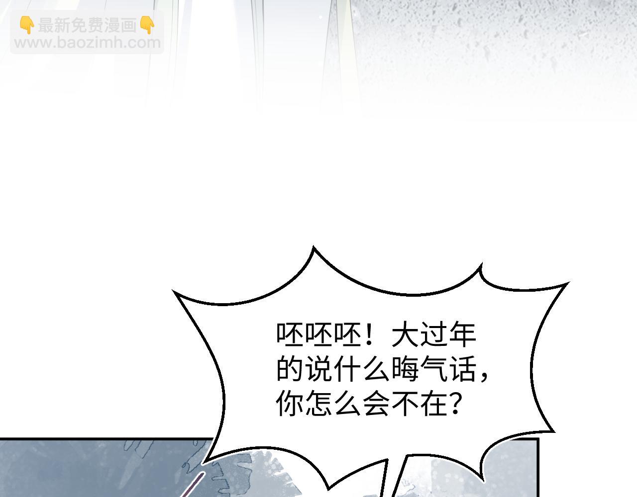 397 封后大典(1/3)-第456话