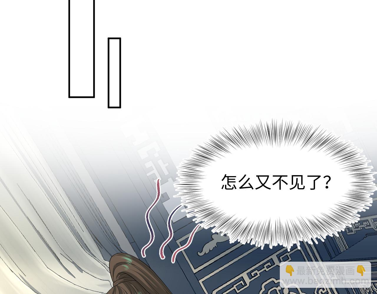 397 封后大典(1/3)-第456话