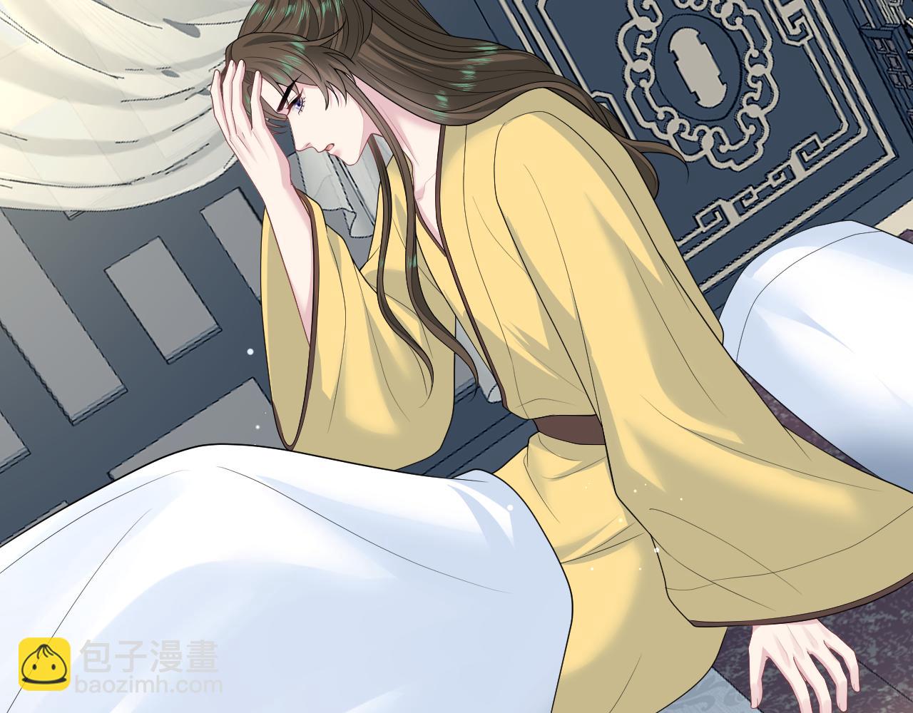 397 封后大典(1/3)-第456话