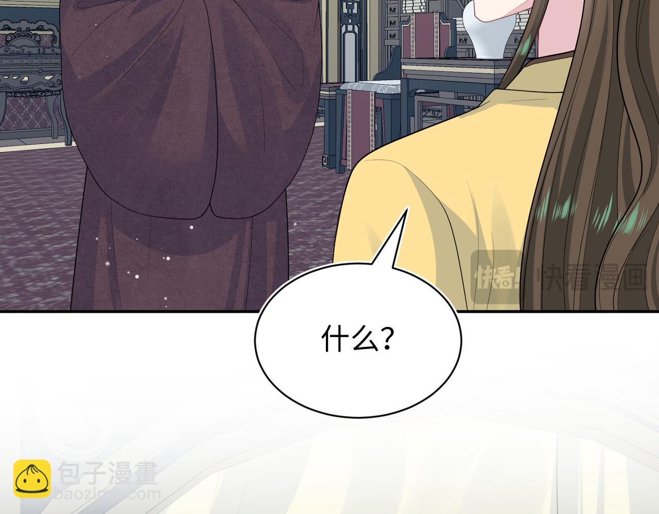 397 封后大典(1/3)-第456话