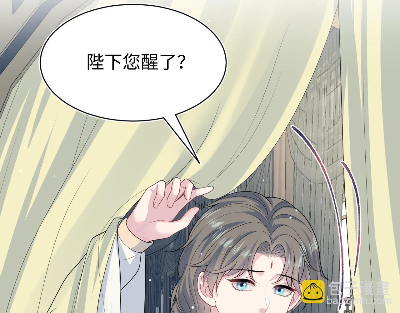 397 封后大典(1/3)-第456话